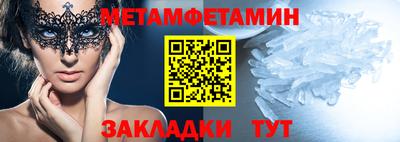 стаф Наро-Фоминск