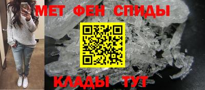 стаф Наро-Фоминск