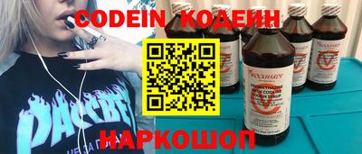 PSILOCYBIN Нальчик