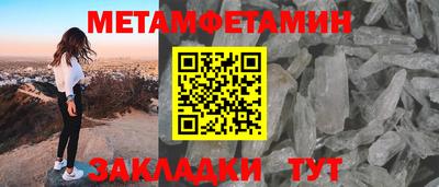 стаф Наро-Фоминск