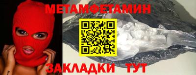 Альфа ПВП Нарткала