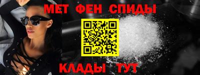 стаф Наро-Фоминск