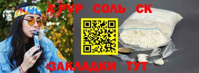 PSILOCYBIN Нальчик