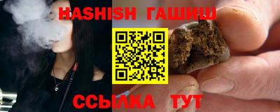 стаф Наро-Фоминск