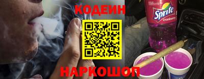 PSILOCYBIN Нальчик