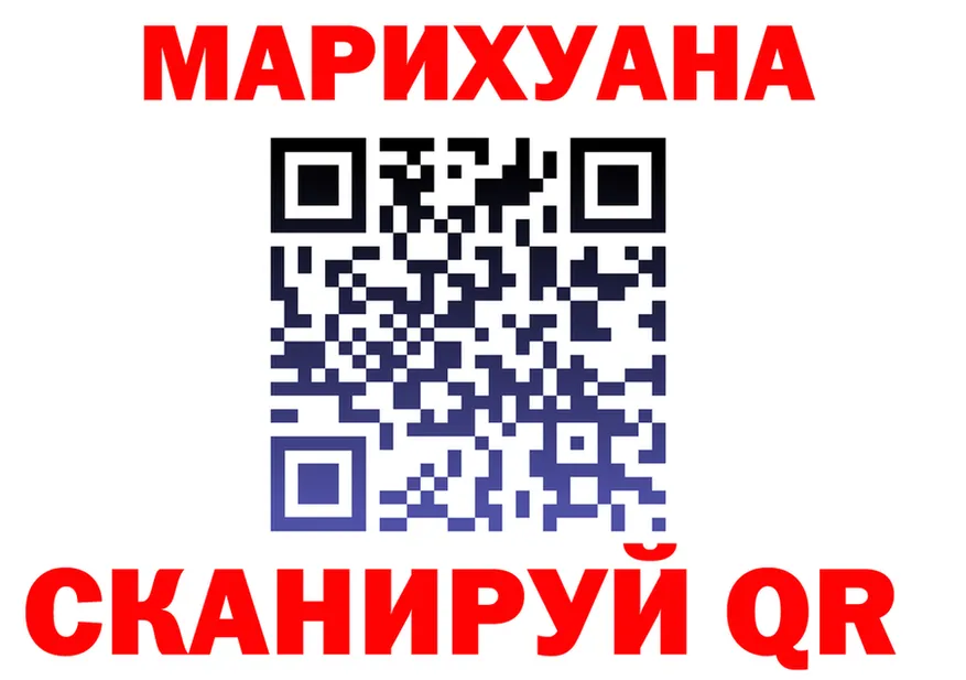 МЯУ-МЯУ мука зеркало shop kraken Северск