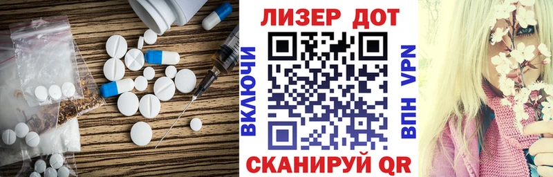 ЛСД экстази кислота  kraken вход  Северск 