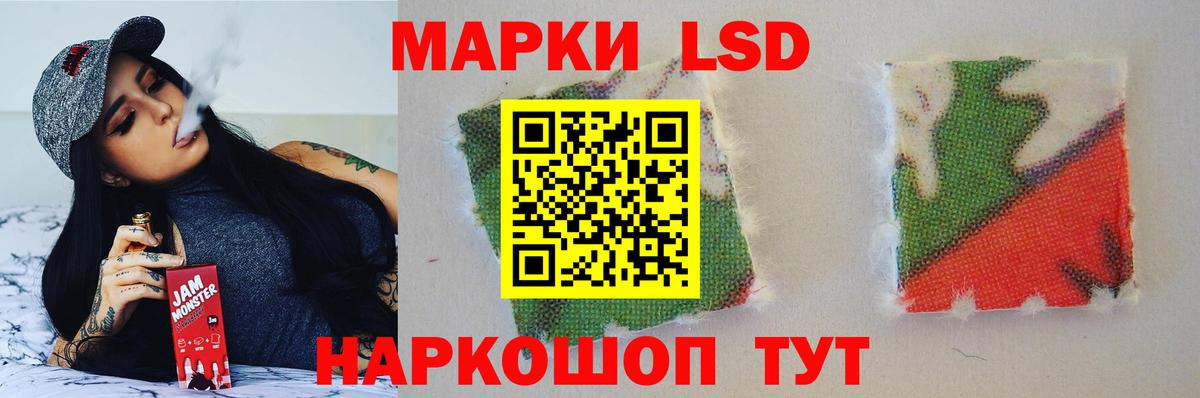 LSD-25 экстази ecstasy  Вход с VPN  Северск  ЛСД экстази  ЛСД экстази кислота 