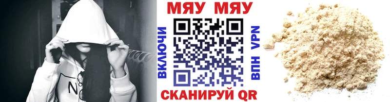 даркнет сайт  Северск  МЕФ mephedrone 