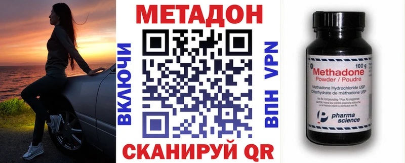 МЕТАДОН мёд купить Северск