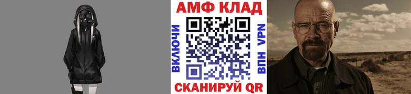 Первитин Декстрометамфетамин 99.9%  Северск 