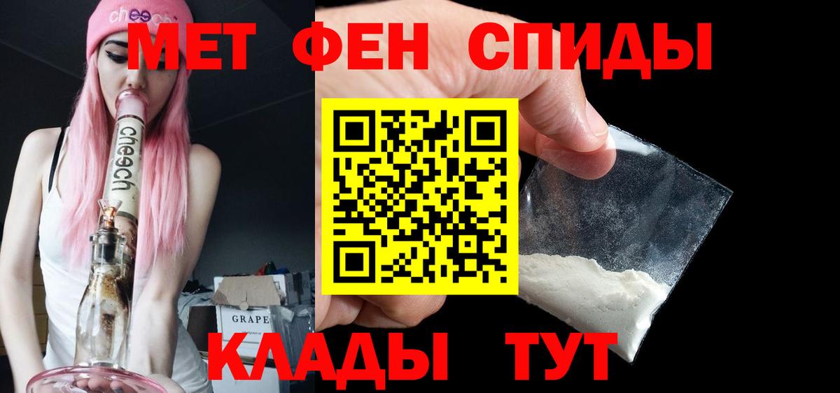 Галлюциногенные грибы Северск