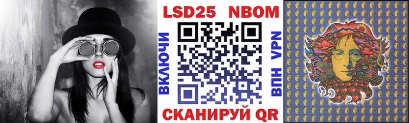 Наркотические марки 1500мкг  купить закладку  Северск 