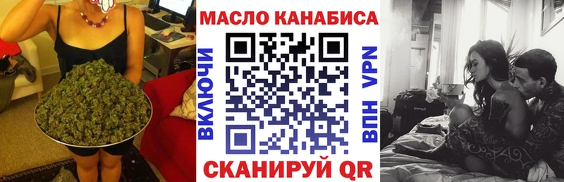 Дистиллят ТГК жижа  купить наркотики цена  МЕГА ONION  Северск 