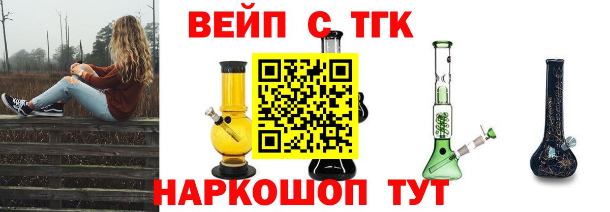 Дистиллят ТГК концентрат Северск